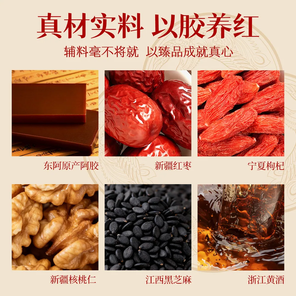 猫超臻选阿胶糕中秋礼盒140g铁盒装（细节图 1）