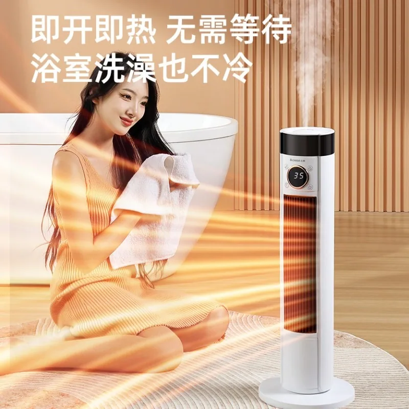 志高暖风机家用取暖器石墨烯双档（细节图 1）