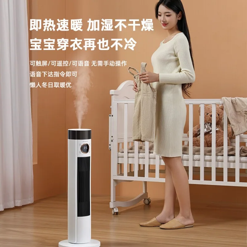 志高暖风机家用取暖器石墨烯双档（细节图 2）