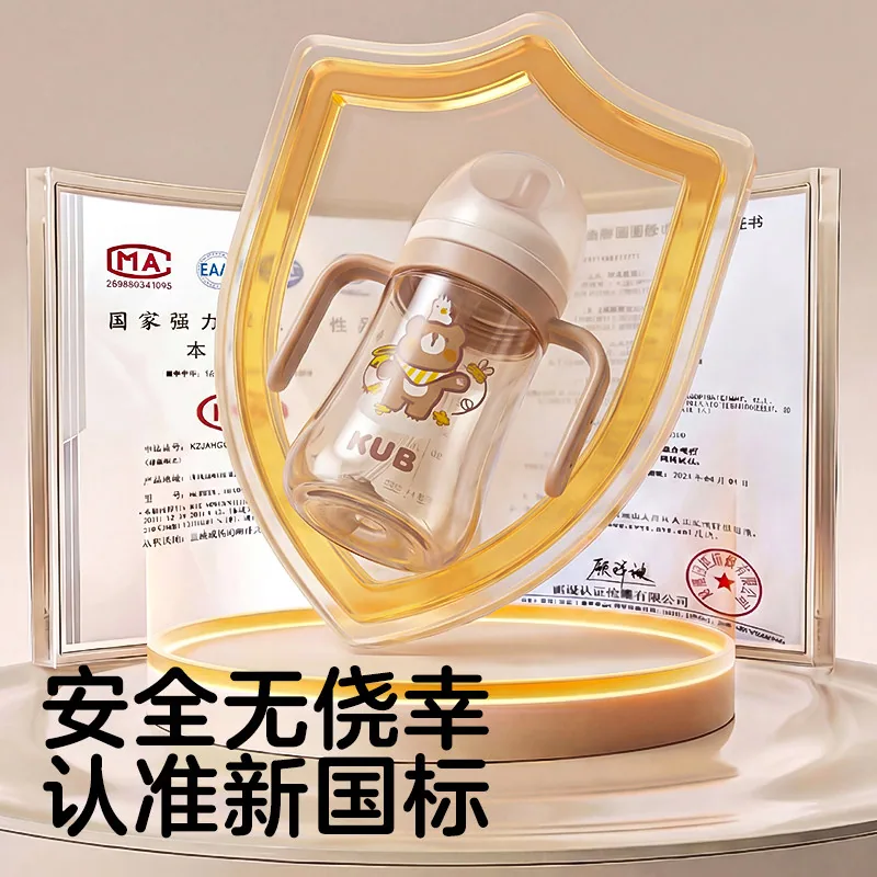 可优比KUB学饮杯鸭嘴杯婴儿210ml