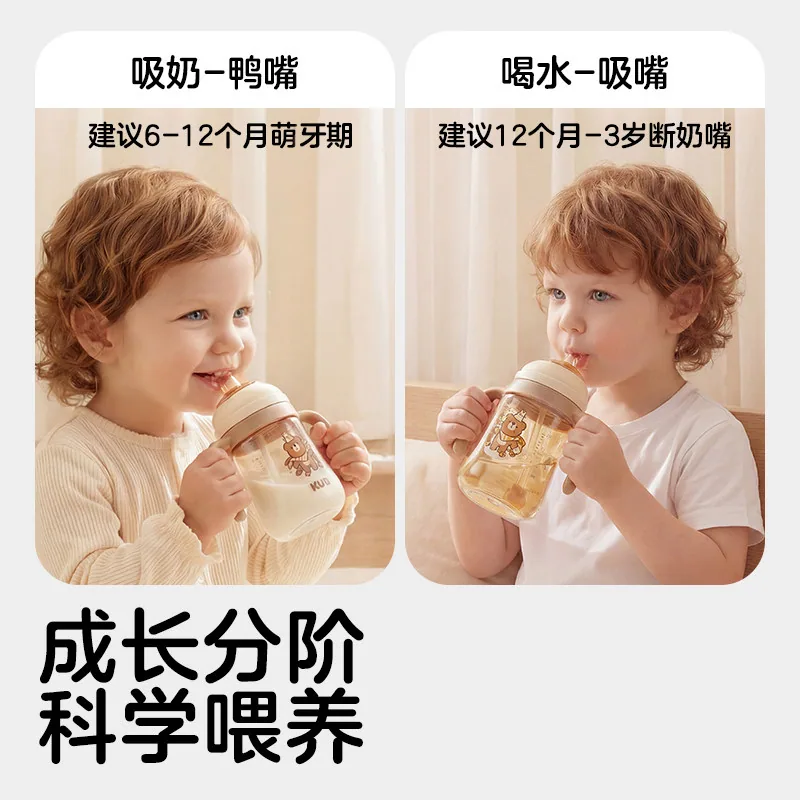 可优比KUB学饮杯鸭嘴杯婴儿210ml（细节图 1）