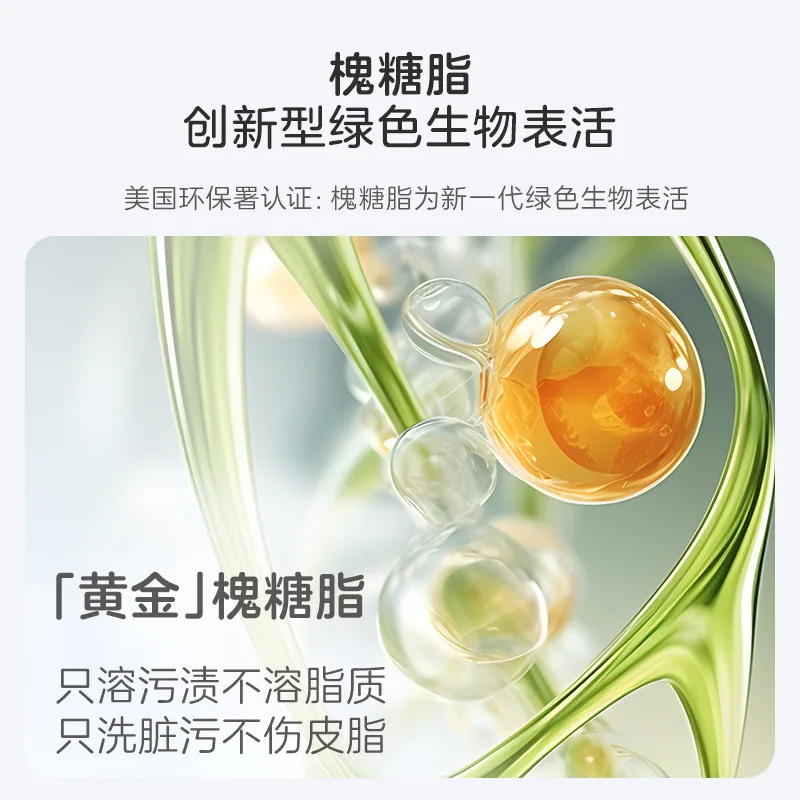 兔头妈妈儿童洗面奶90ml两瓶装（细节图 2）