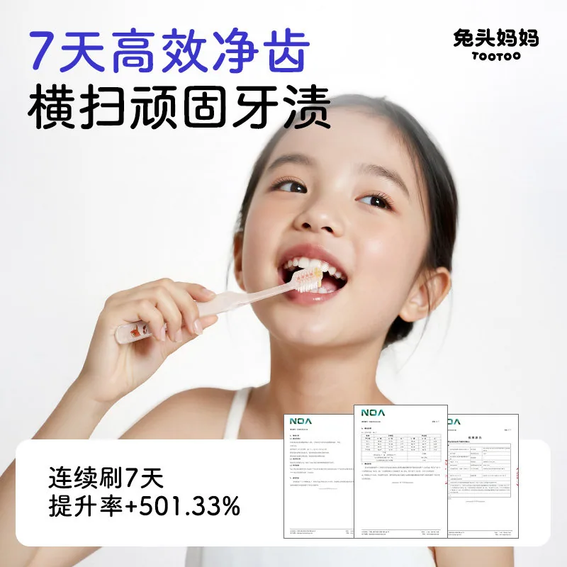 兔头妈妈高纯奥拉氟儿童牙膏40g三支装（细节图 2）