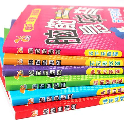 旷才图书脑筋急转弯大全彩图注音版内页（细节图 2）