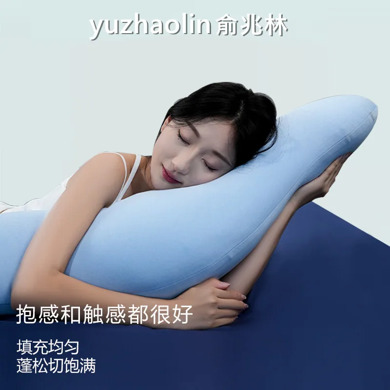 俞兆林海马形夹腿侧睡枕