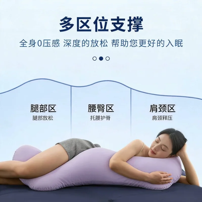 俞兆林海马形夹腿侧睡枕120×35cm长条款（细节图 2）