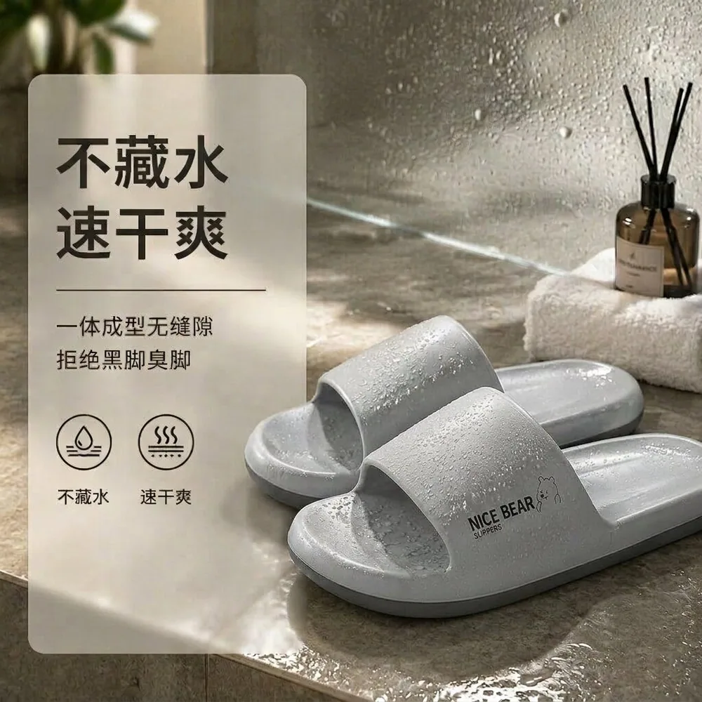 惠夫人2026新款男士家居拖鞋夏季外穿（细节图 1）
