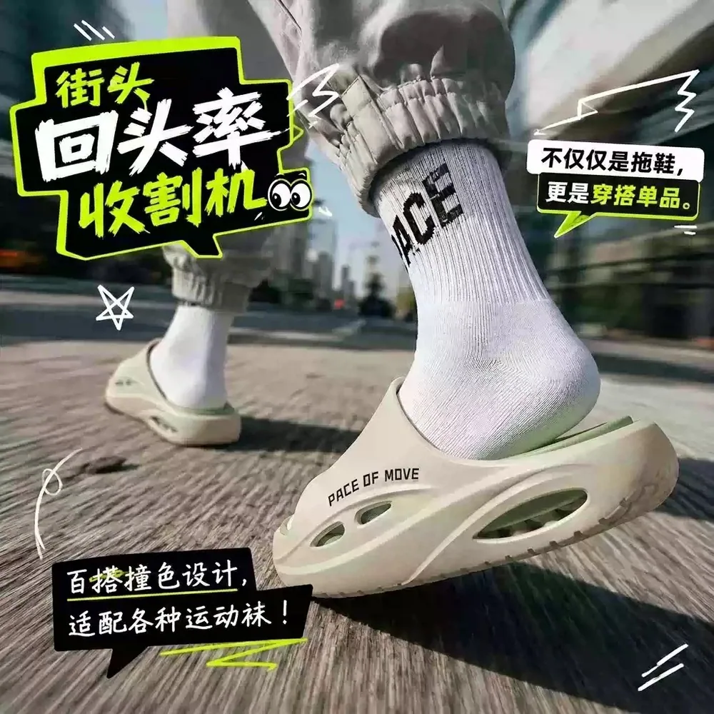 惠夫人男士运动拖鞋可拆洗鞋垫（细节图 2）
