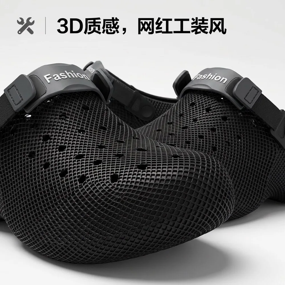 惠夫人EVA厚底增高洞洞鞋