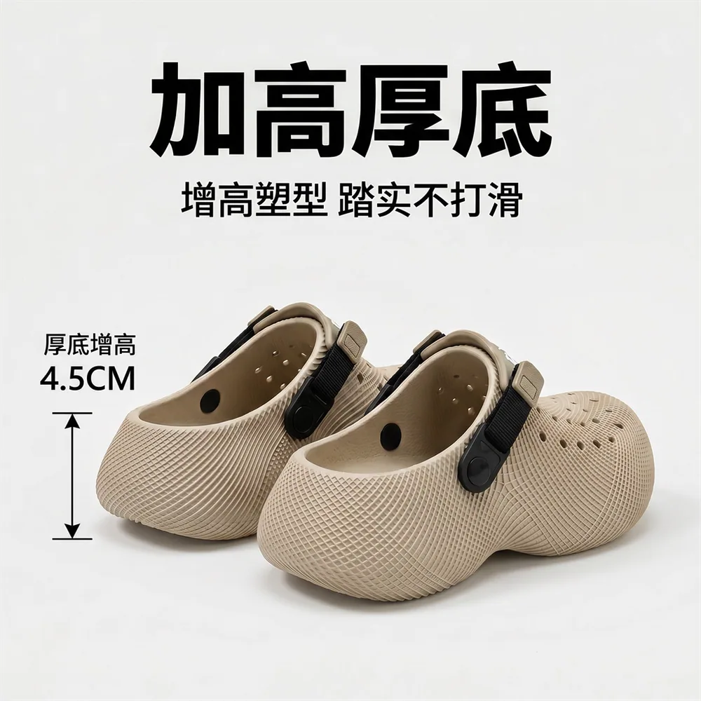惠夫人EVA厚底增高洞洞鞋夏季新款（细节图 1）