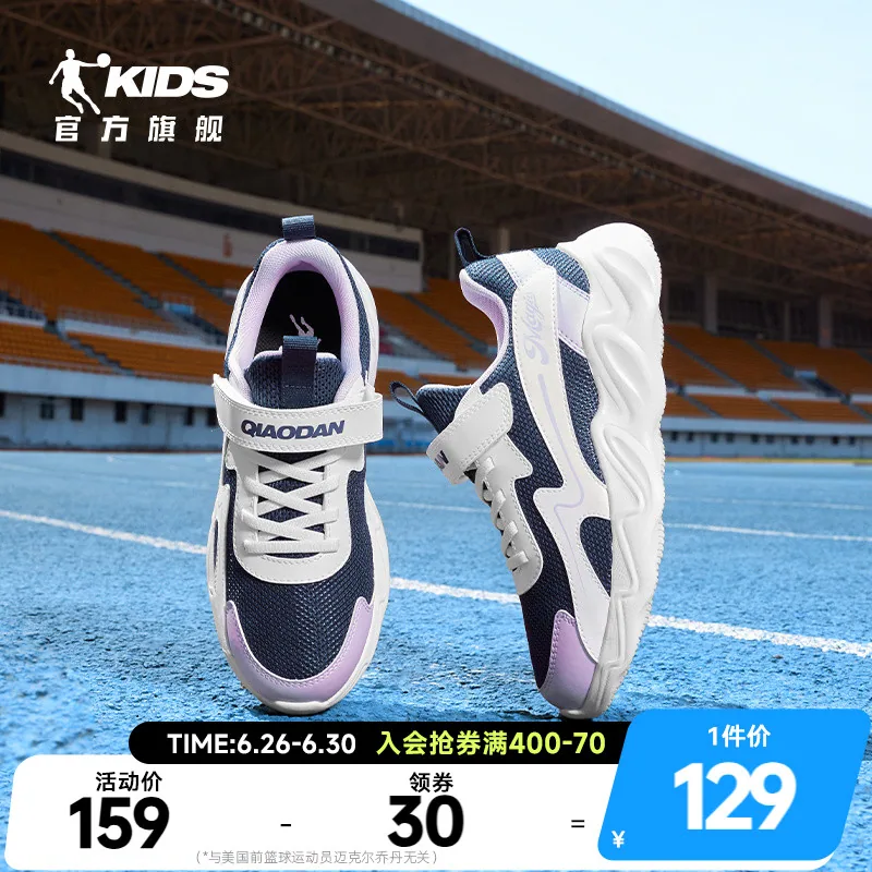 乔丹女童跑步鞋2026新款加绒保暖运动鞋（细节图 2）