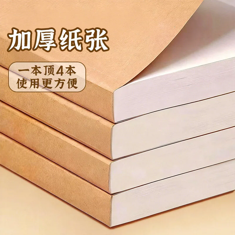 唐棠良品牛皮笔记本A5/A4 256页两本（细节图 1）
