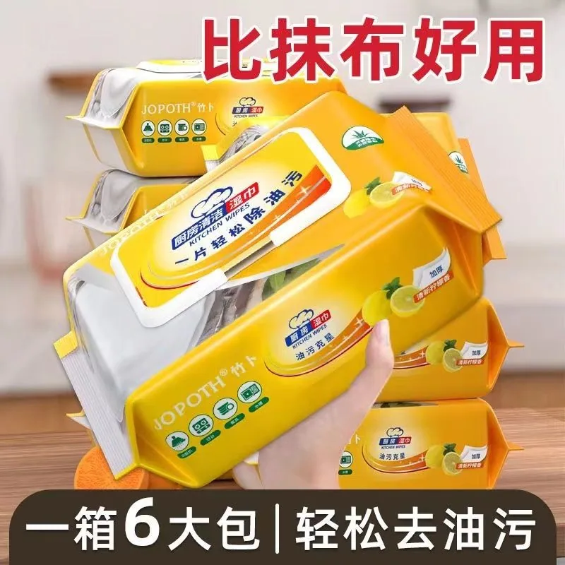 天天特卖工厂80抽厨房清洁湿巾抹布（细节图 2）