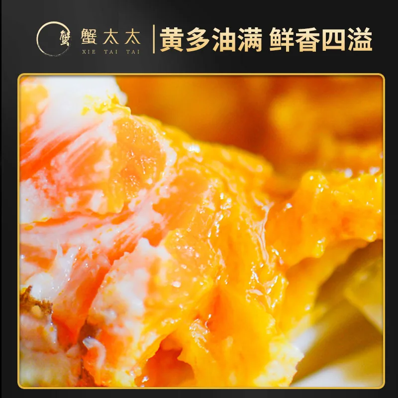 蟹太太大闸蟹公3.5两母2.5两8只装（细节图 1）