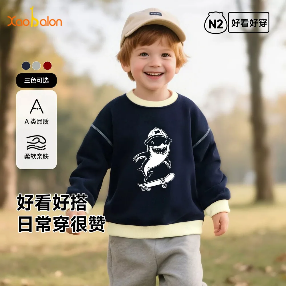 小班郎春秋季卫衣打底衫2件
