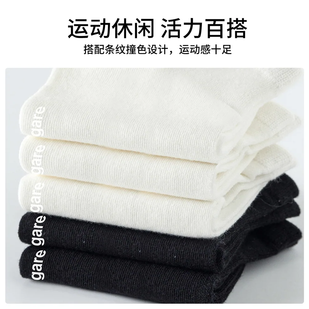 navigare小帆船纯色船袜6双装黑白两色（细节图 1）