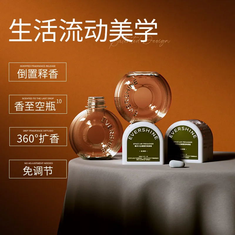 evershine晴天大白倒置香薰松间雪280ml