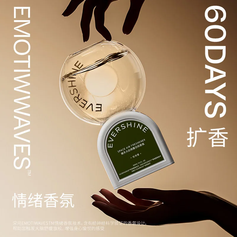 evershine晴天大白倒置香薰松间雪280ml瓶身（细节图 1）