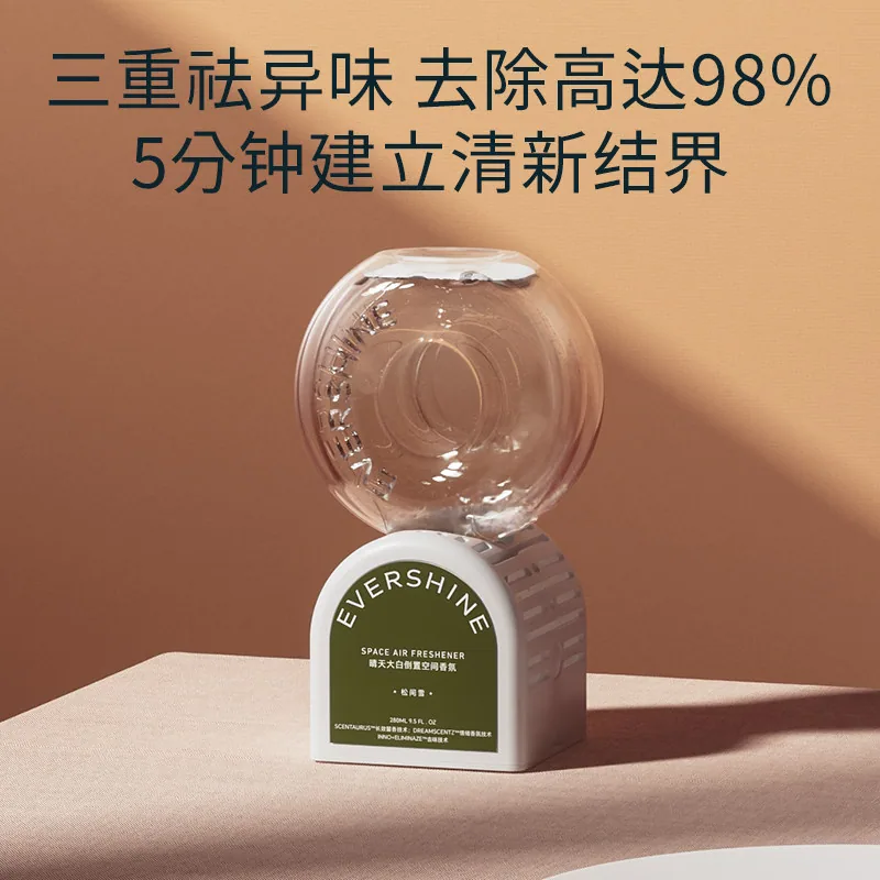 evershine晴天大白倒置香薰松间雪280ml瓶身（细节图 2）