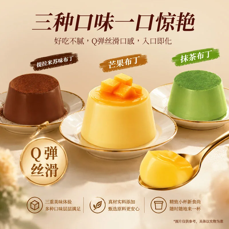 喜之郎布丁果冻大礼包