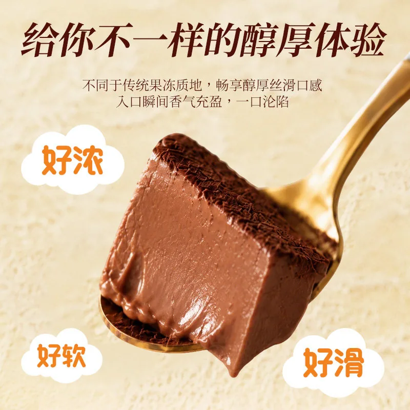 喜之郎布丁果冻大礼包三种口味混装（细节图 1）