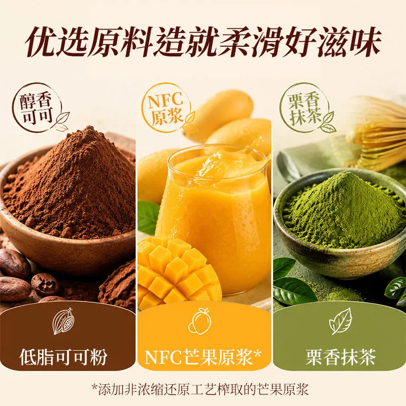 喜之郎布丁果冻大礼包三种口味混装（细节图 2）