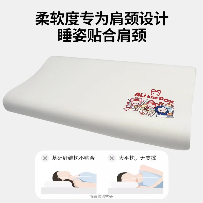 阿狸儿童记忆棉枕头3-6岁护颈枕芯