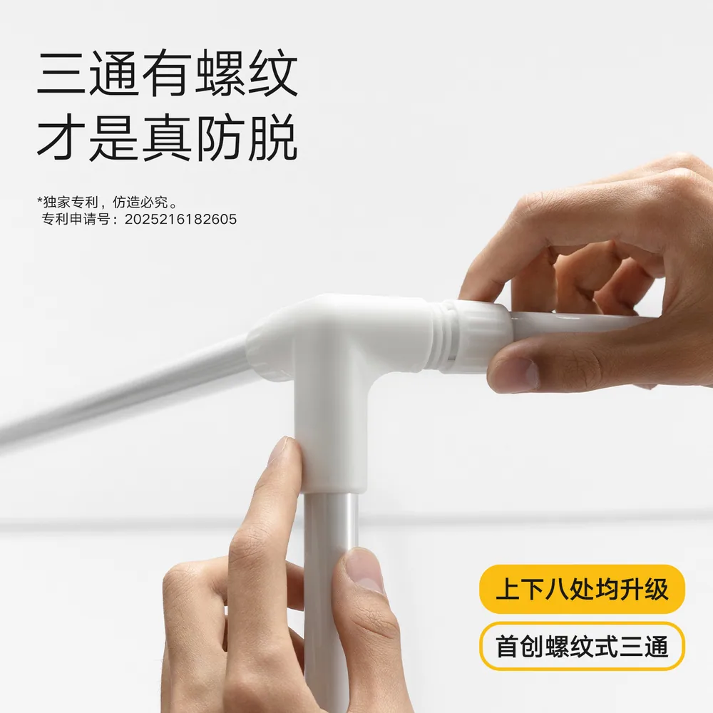 美朵嘉2026新款防摔全罩式婴儿蚊帐