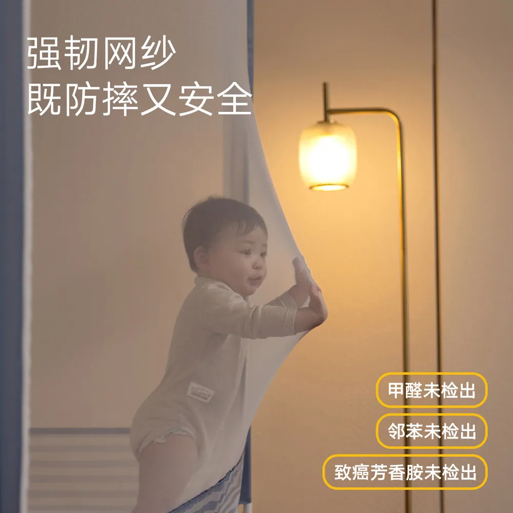 美朵嘉全罩式婴儿防摔蚊帐主图（细节图 2）