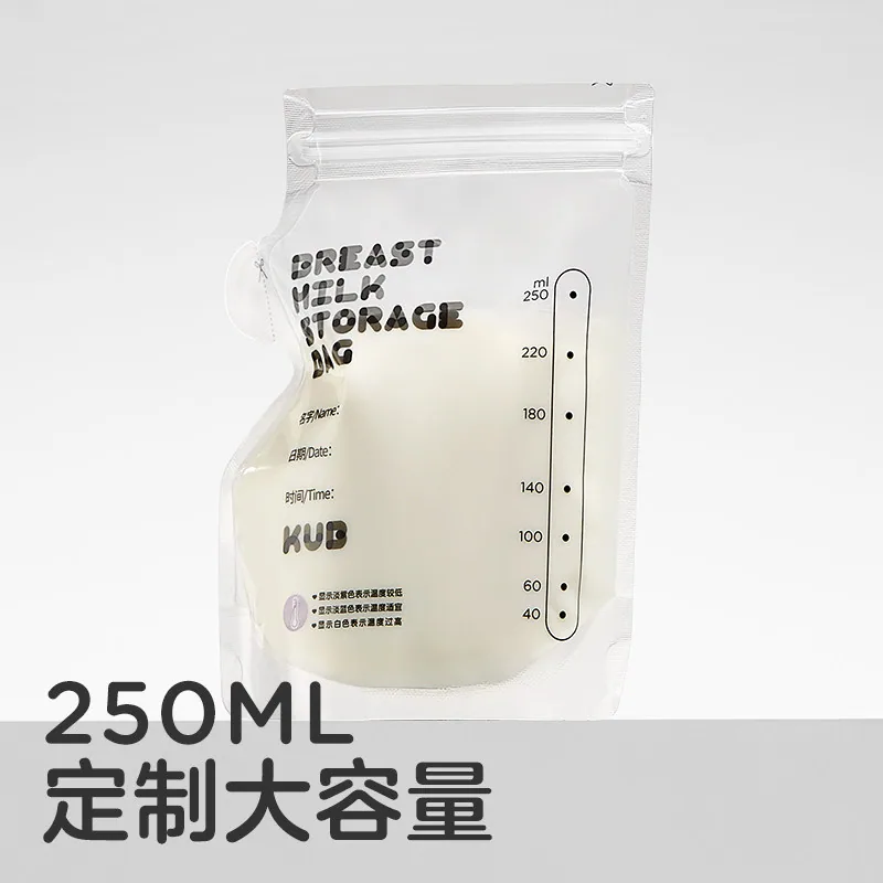 KUB可优比母乳储奶袋250ML 50片装（细节图 2）