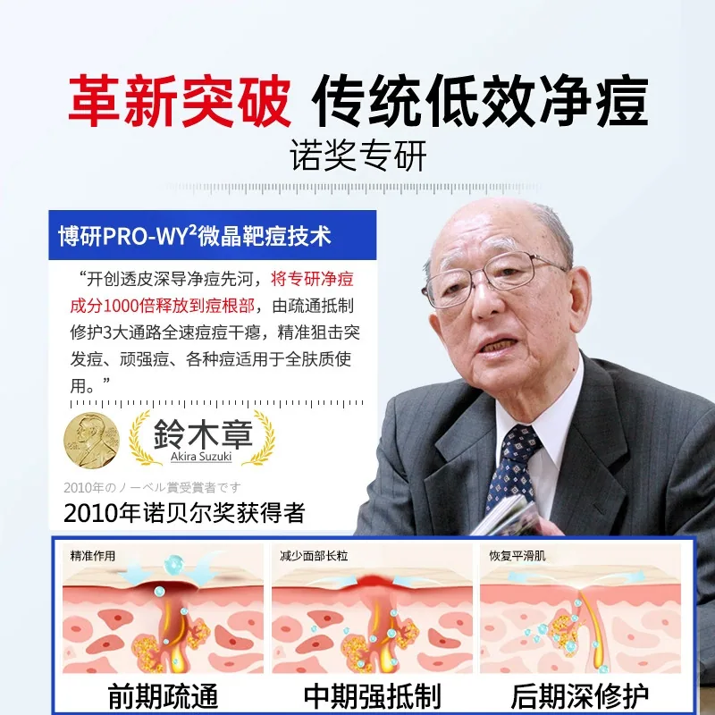 VKVH美白祛斑抗皱修护祛痘霜2支装主图（细节图 1）