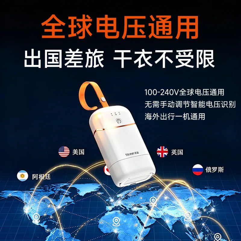 天骏母婴内衣紫外线消毒烘干机