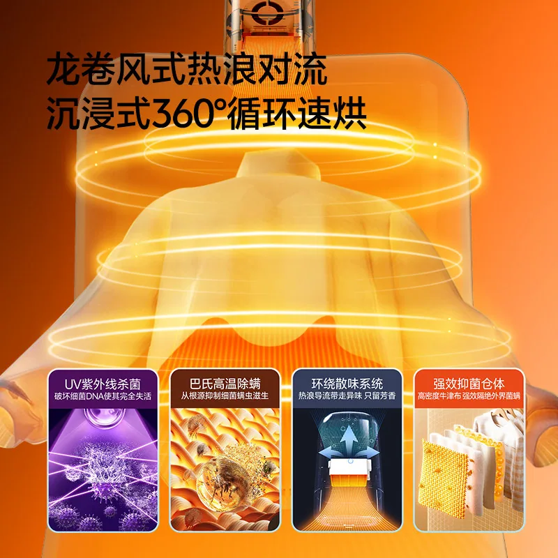 天骏母婴内衣紫外线消毒烘干机手掌大小机身（细节图 1）