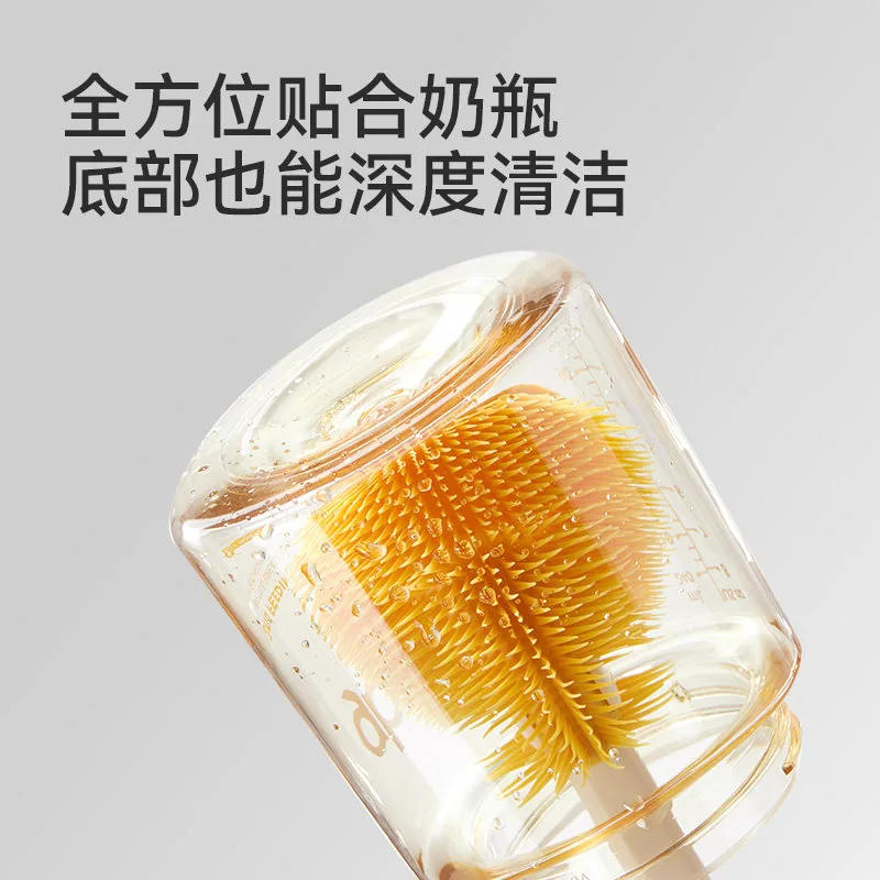 好孩子便携奶瓶刷套装