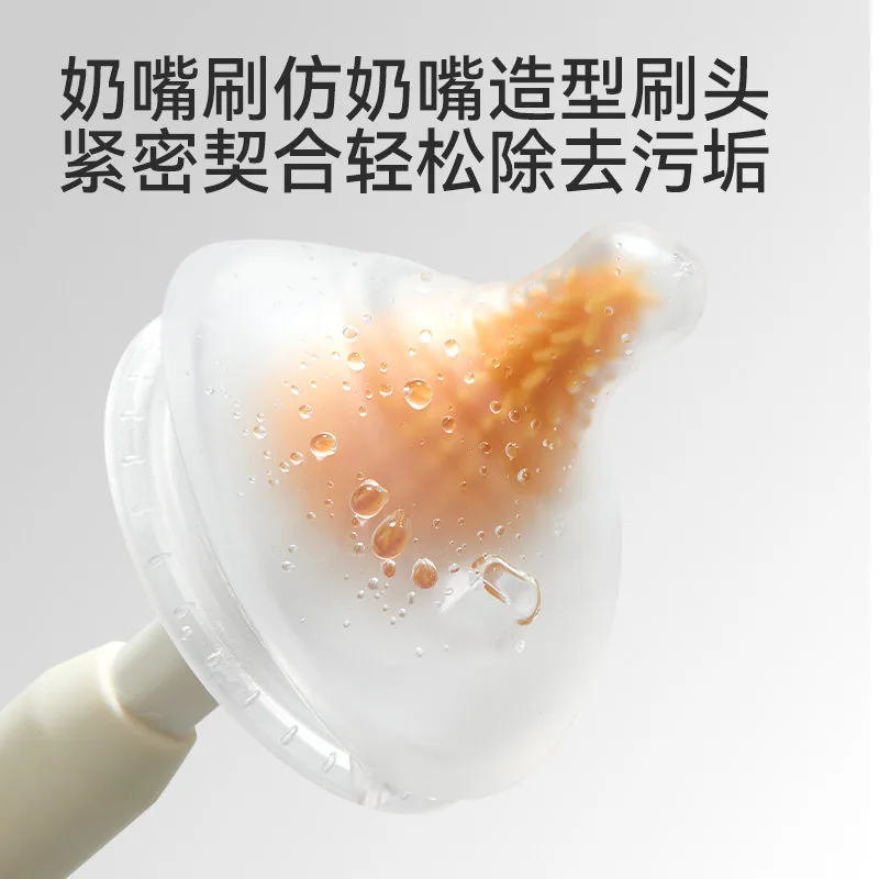 好孩子便携奶瓶刷套装双刷头（细节图 1）