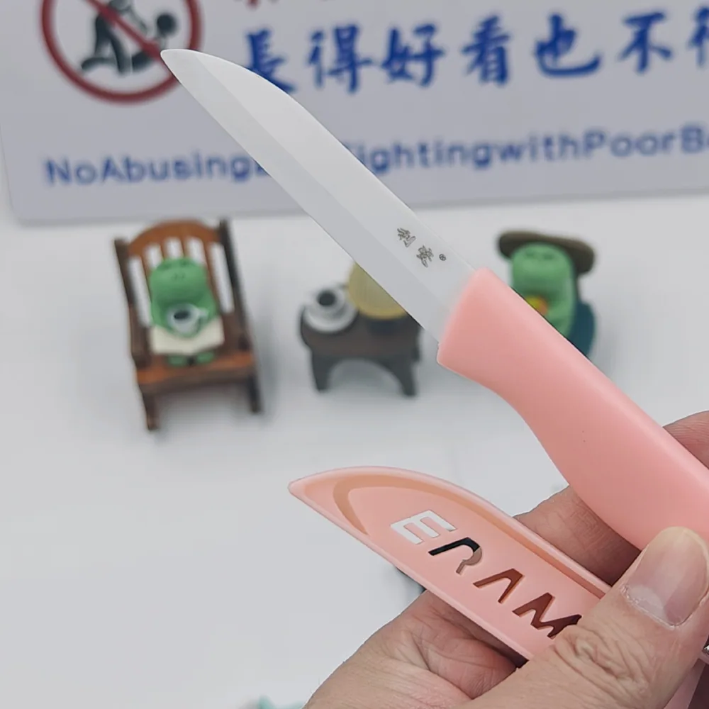 锆瓷家居陶瓷水果刀削皮刀两把装（细节图 1）