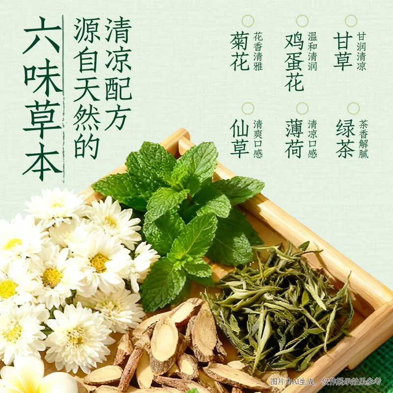 元气森林好自在清凉茶500mL×4瓶整箱（细节图 1）
