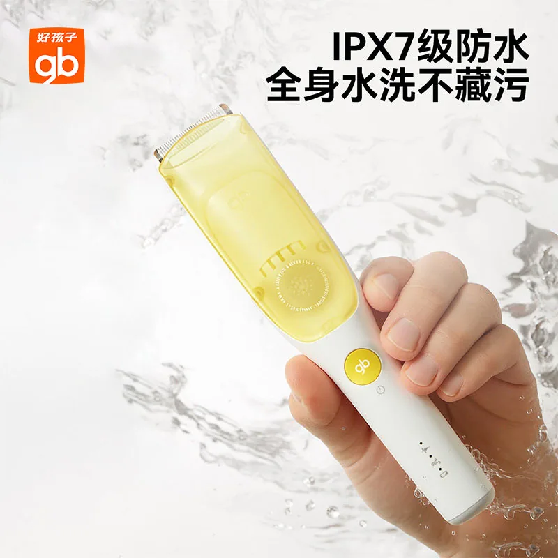 好孩子婴儿理发器静音自动吸主图（细节图 2）