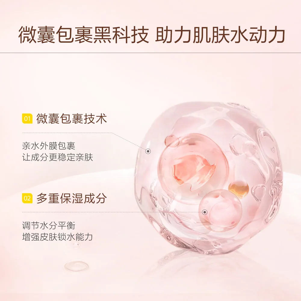 小迷糊微囊补水保湿贴片面膜40片装（细节图 2）