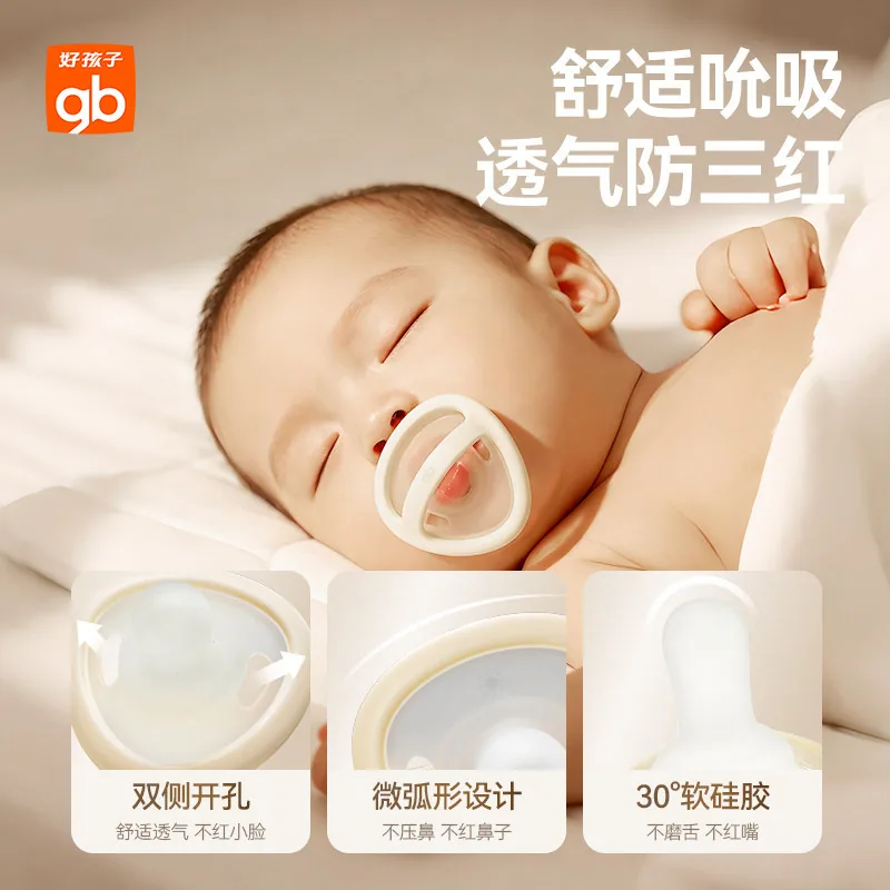 好孩子安抚奶嘴超轻盈日夜两只装含收纳盒（细节图 1）