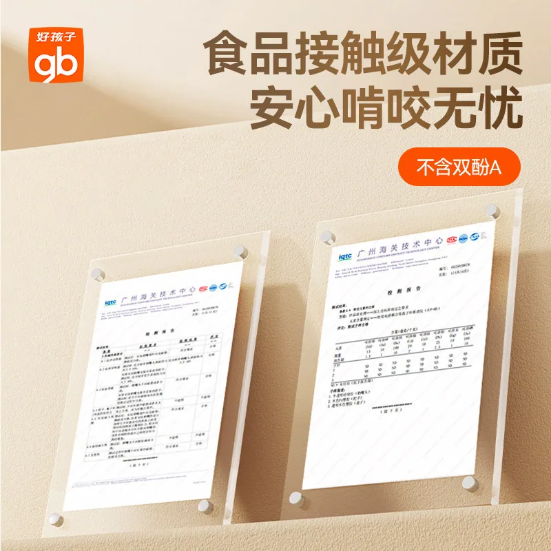 好孩子安抚奶嘴超轻盈日夜两只装含收纳盒（细节图 2）