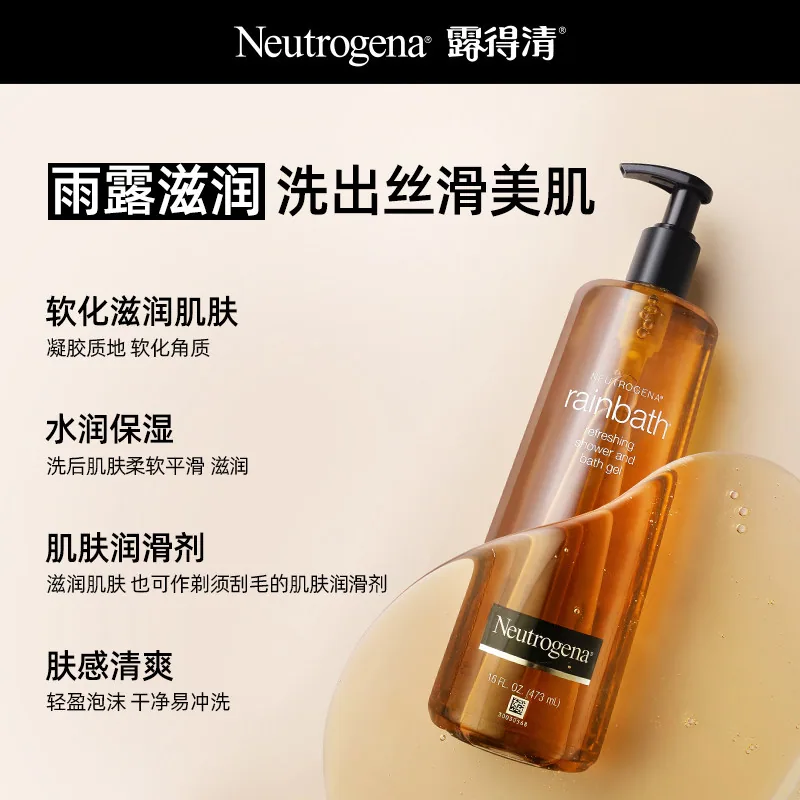 露得清滋润温和清洁家庭装沐浴乳473ml（细节图 1）