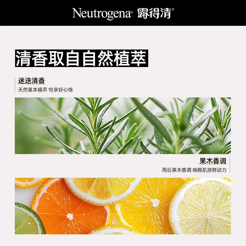 露得清滋润温和清洁家庭装沐浴乳473ml（细节图 2）