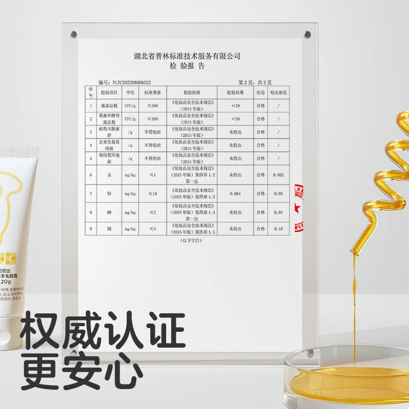可优比羊毛脂乳头膏20g一支（细节图 2）