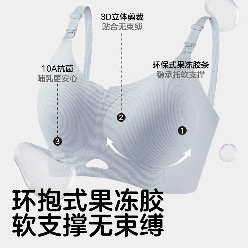 可优比孕妇哺乳内衣2件