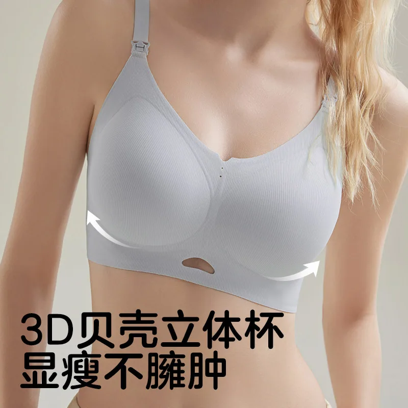 可优比孕妇哺乳内衣2件装10A抗菌（细节图 1）