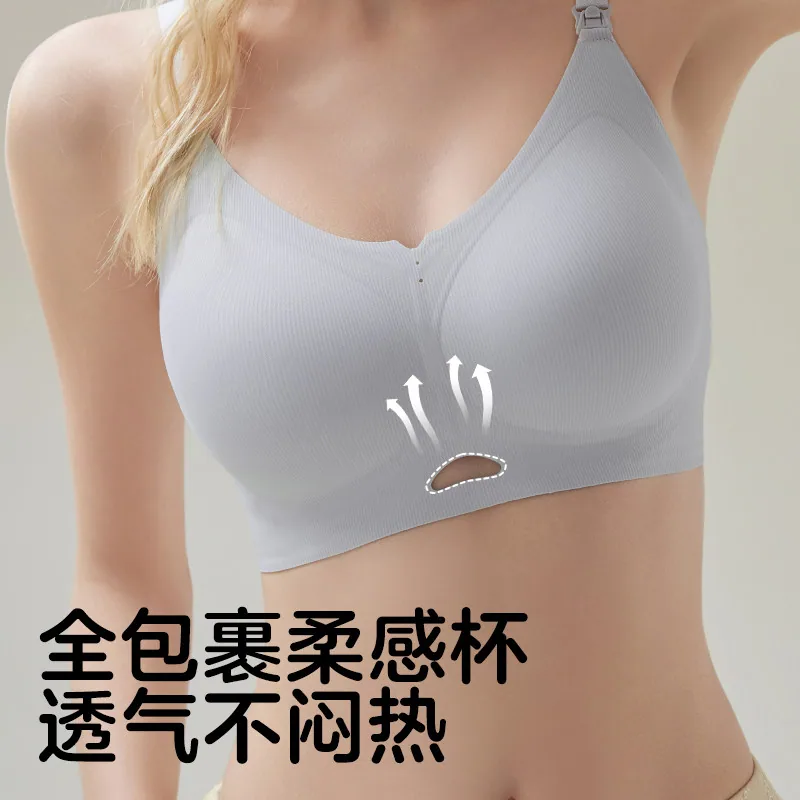 可优比孕妇哺乳内衣2件装10A抗菌（细节图 2）