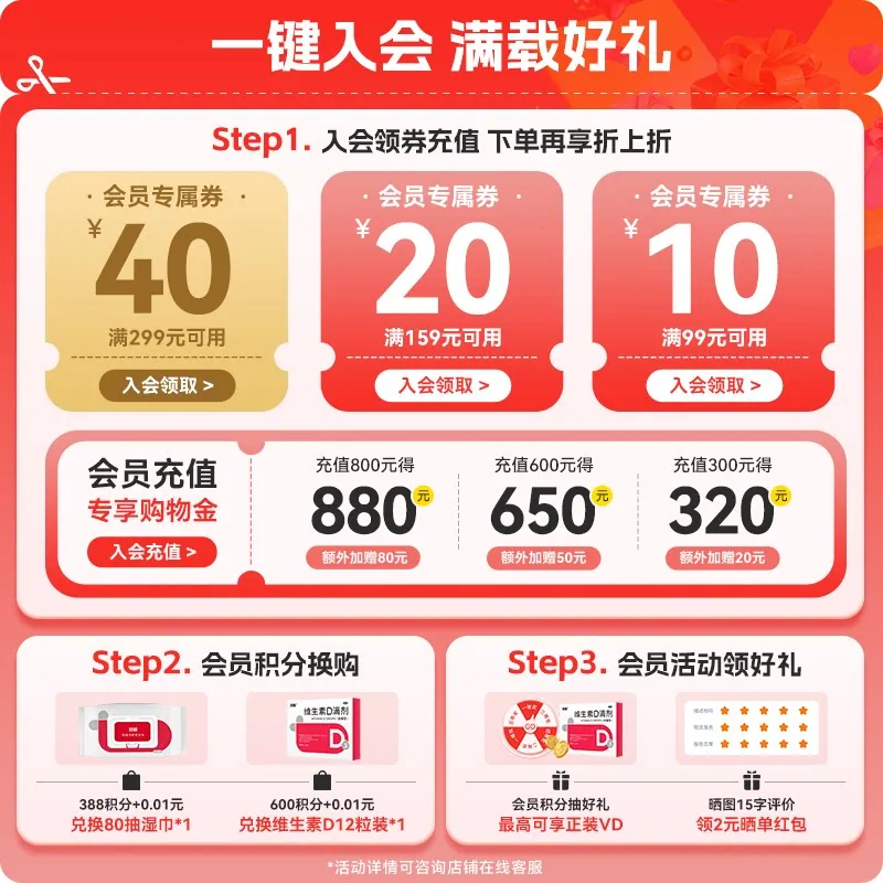 双鲸维生素D3滴剂软胶囊24粒装（细节图 1）