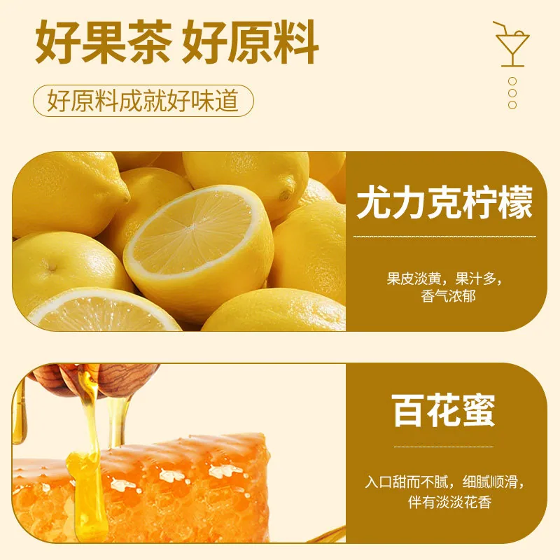 福事多蜂蜜柚子茶450g两罐装（细节图 1）