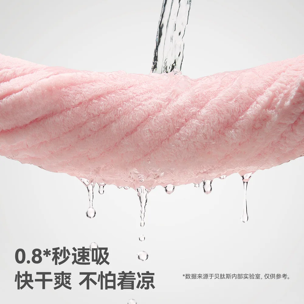 贝肽斯婴儿超软加绒浴巾